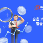 소화기관의 제자리암종 사례 – 기타 특약 누락