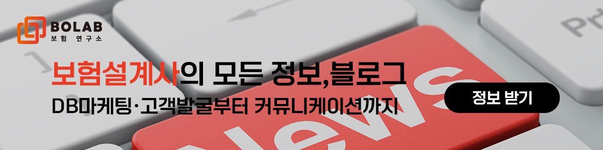 정보받기