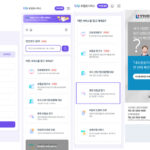 진료정보분석, 고객 초대부터 리포트 활용까지 200% 뽑아먹기